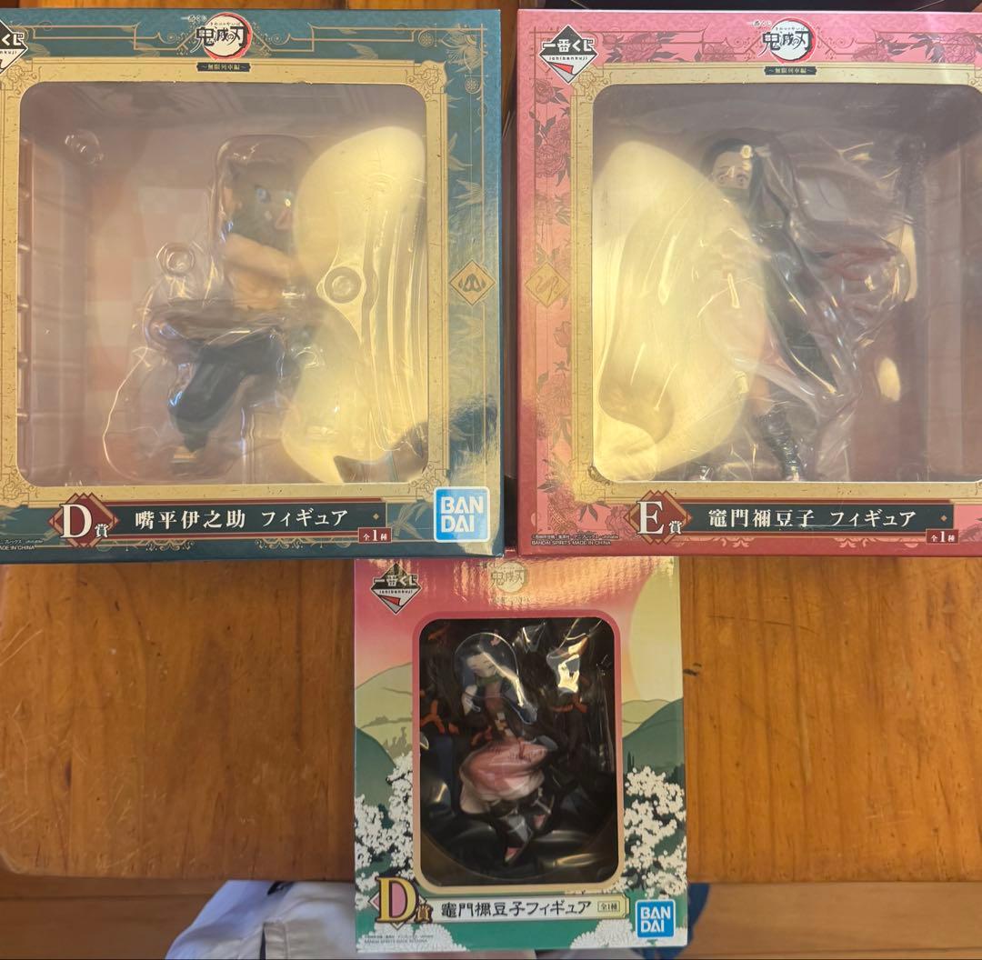 鬼滅の刃1番くじフィギュア、グッズセット
