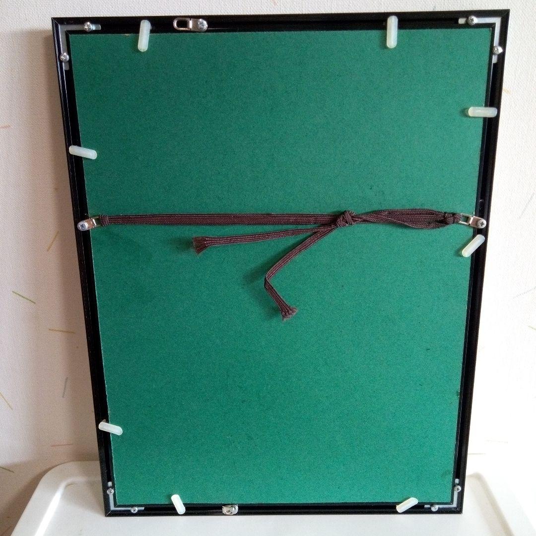 ☆☆新春セール☆ /佐伯俊夫「壽縛り」