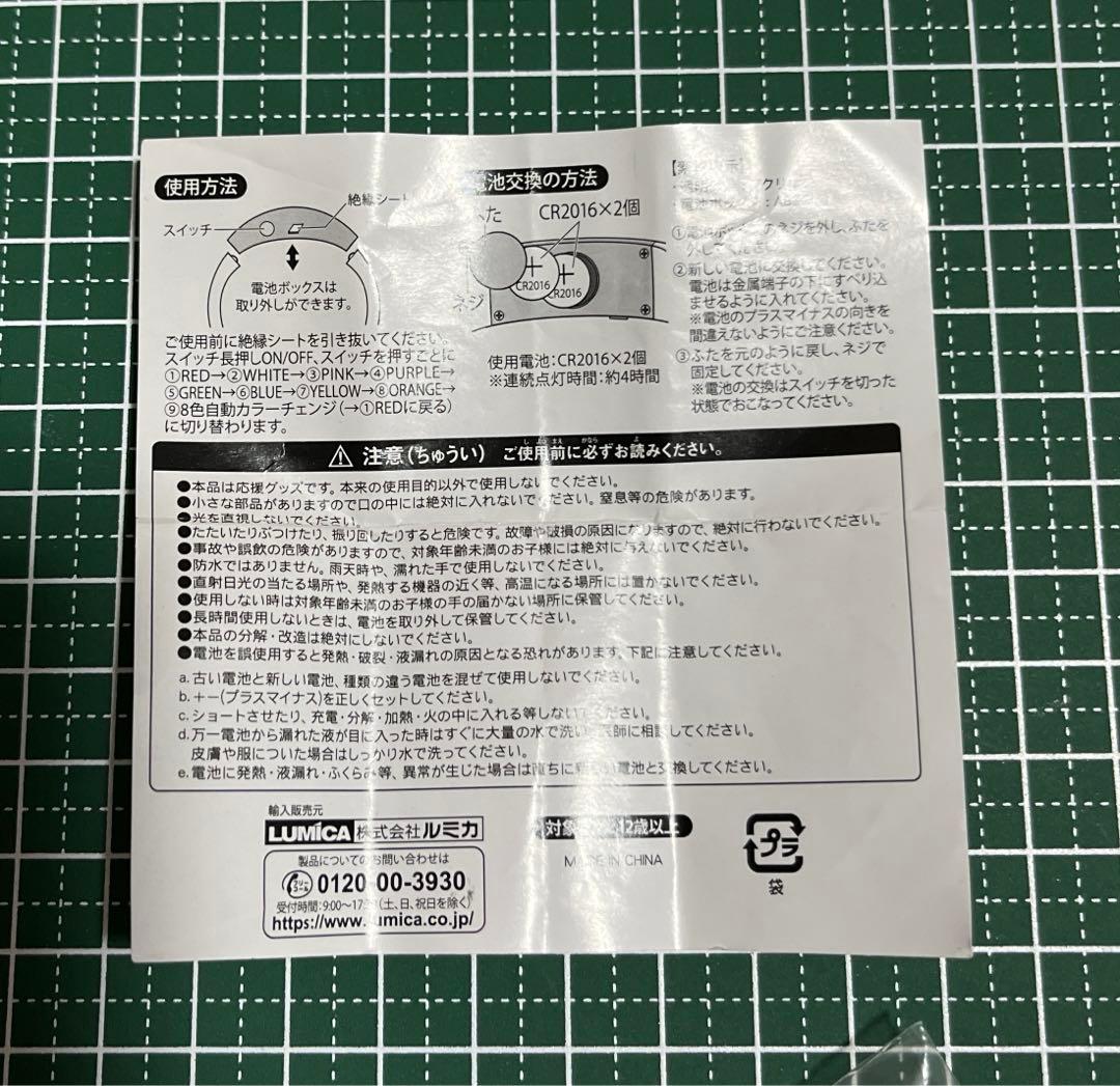 7ORDER ペンライト ブレスレットライト - メルカリ