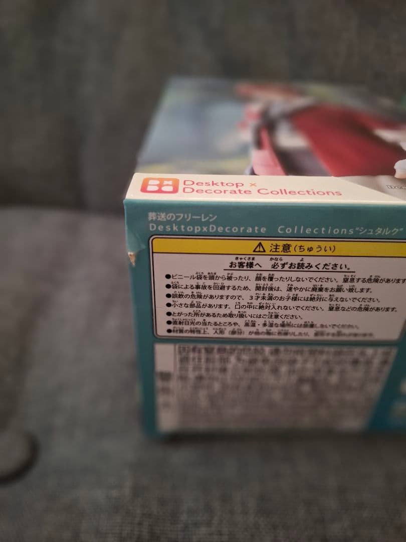 葬送のフリーレン　フィギュア　デスクトップ　ヒンメル・シュタルク…他