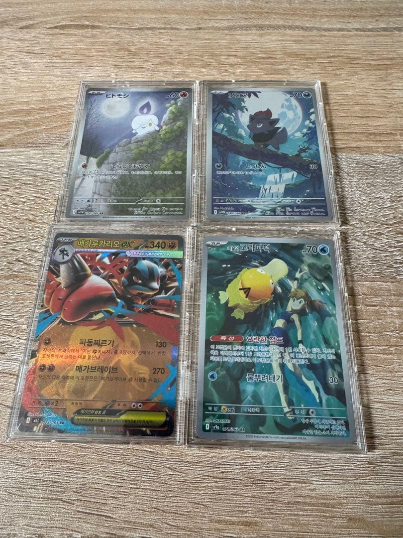 ポケモンカード韓国版