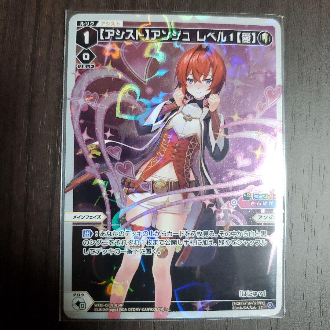 WIXOSS UR 【センター】 アンジュ レベル3 PSA 10 ウィクロス