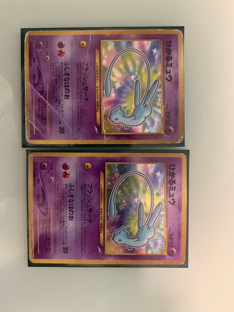 ゲリラ特価】ポケモンカード 旧裏 ひかるミュウ 2枚