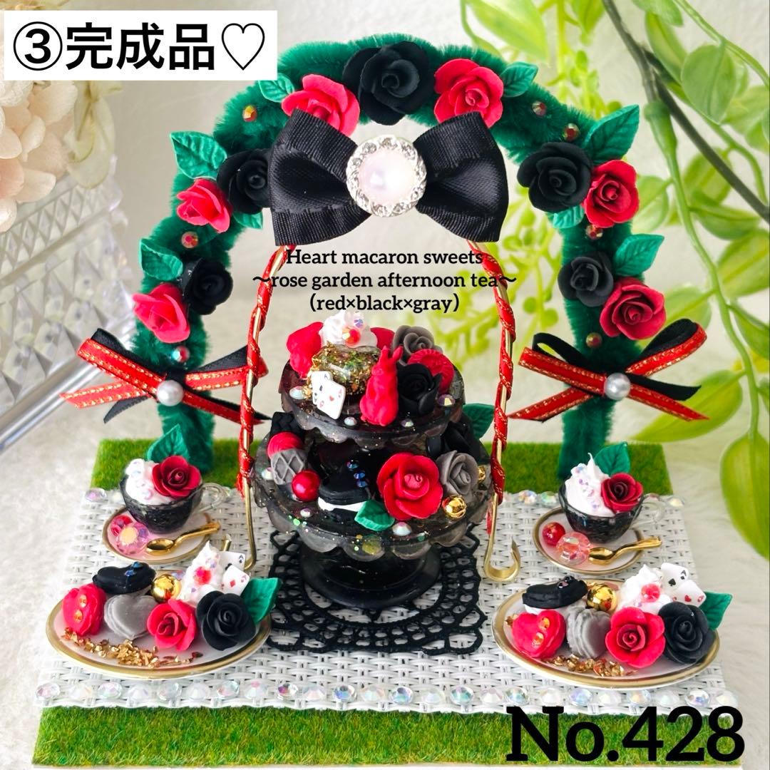 みぃ様♡ページ