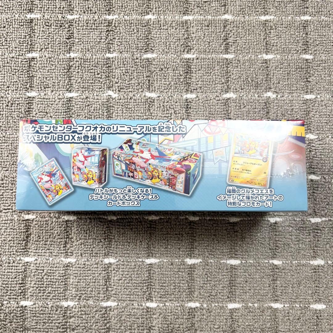 ポケモンセンター フクオカ スペシャルBOX シュリンク付き - メルカリ