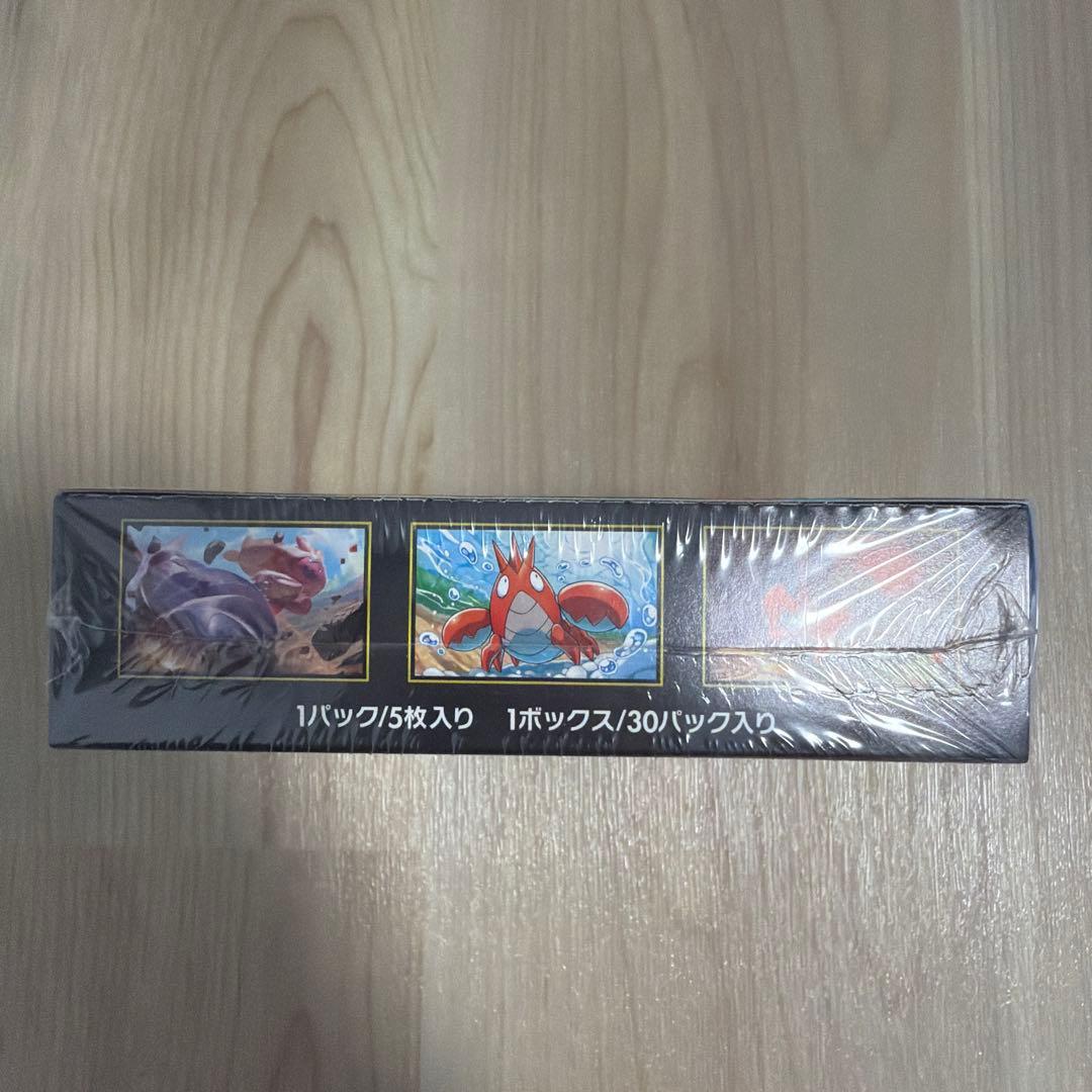 ポケモンカードゲーム メガブレイブシュリンク付き