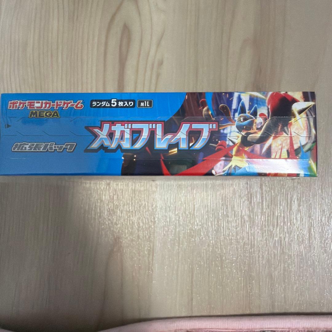 ポケモンカードゲーム メガブレイブシュリンク付き