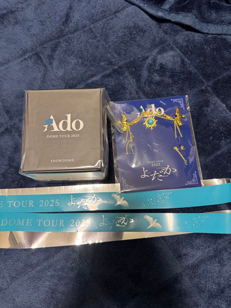 Ado Dome Tour 2025 よだか vip特典 スノードーム＆ブローチ