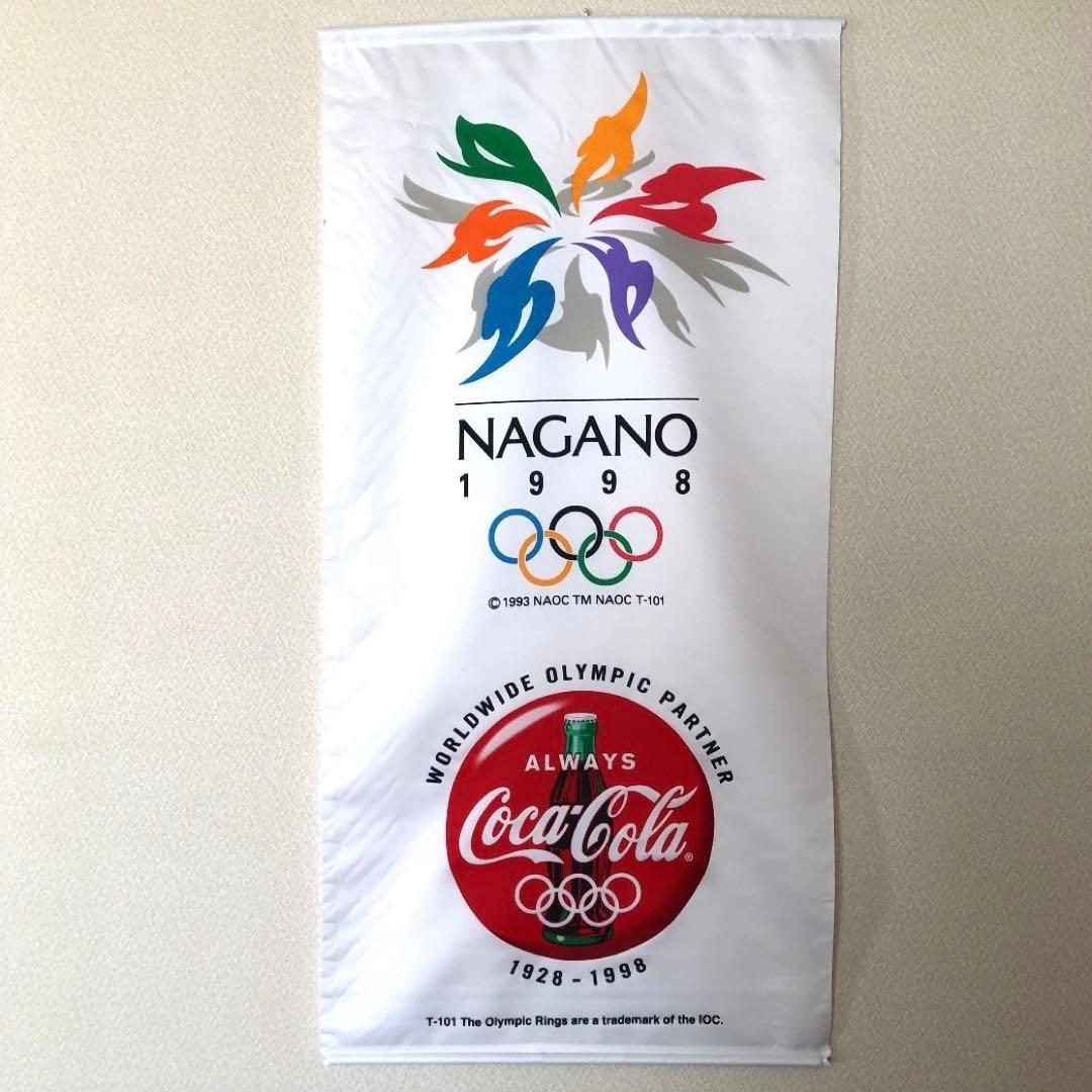 【超レア】Coca-Cola 長野オリンピックタペストリー