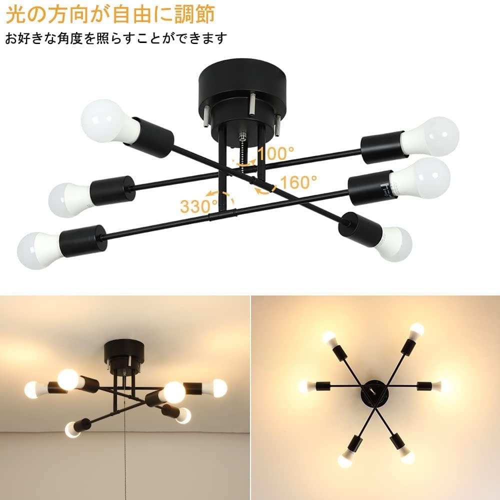 ☆シンプルなデザイン　6灯　シーリングライト　ペンダント