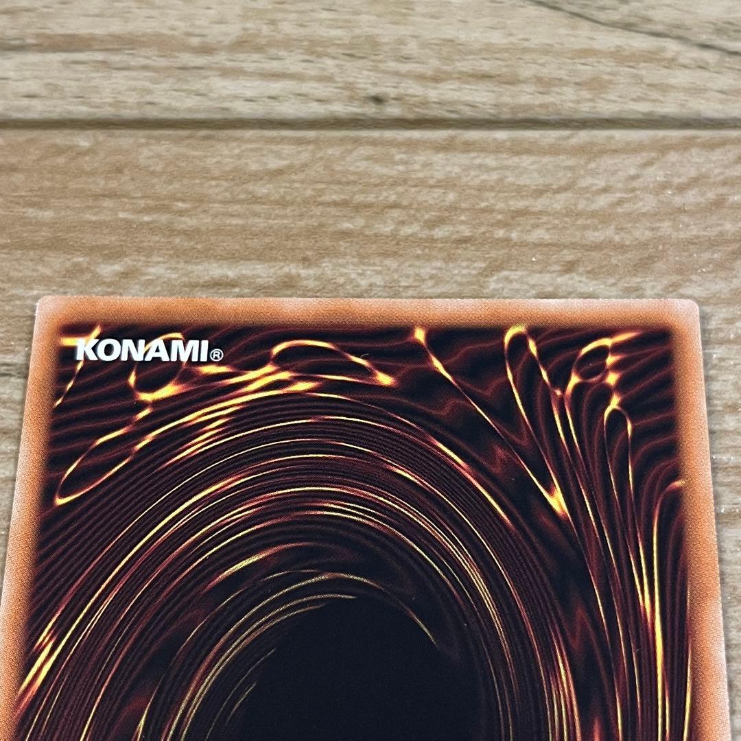 遊戯王 カード 調和ノ天救竜 フィドラウリス＝ハルモニア レリーフ AR