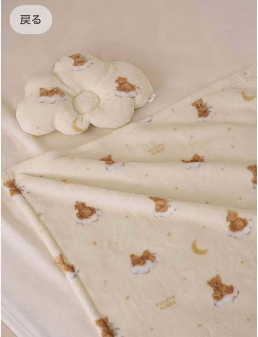 希少♡ジェラピケ♡【BABY】 dreamy bear柄 毛布