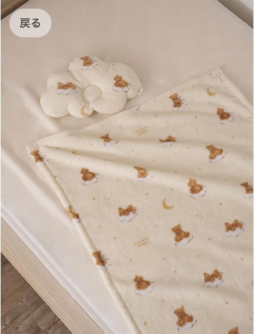 希少♡ジェラピケ♡【BABY】 dreamy bear柄 毛布