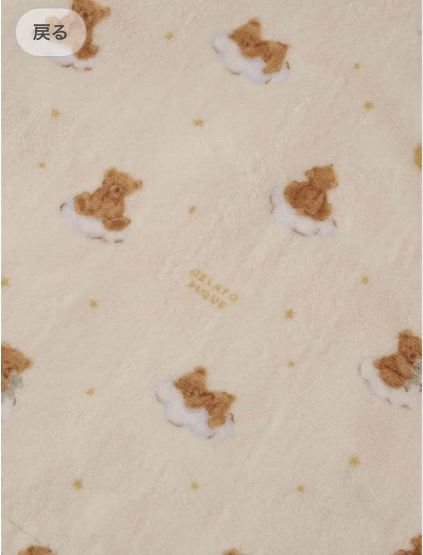 希少♡ジェラピケ♡【BABY】 dreamy bear柄 毛布