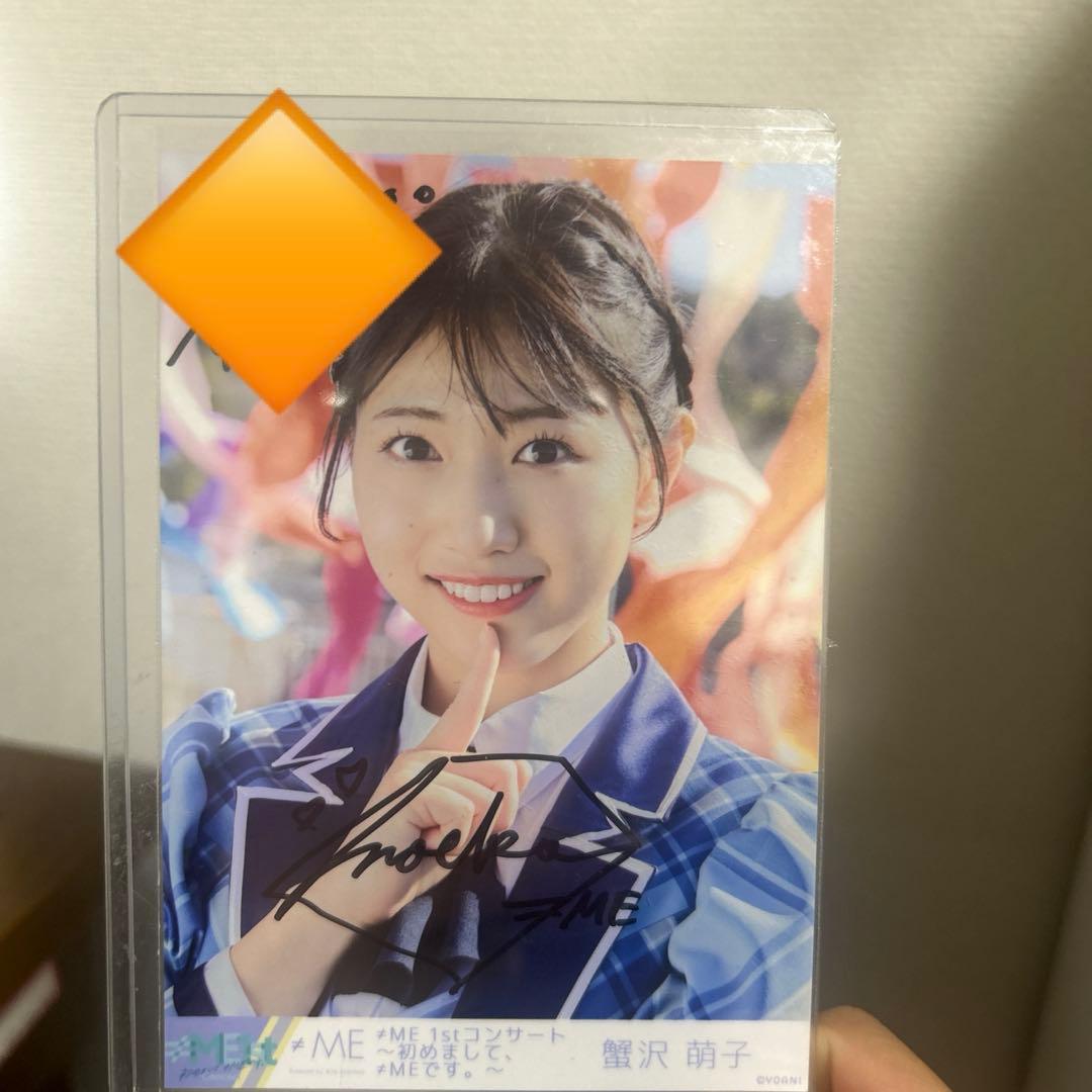 蟹沢萌子 秘密インシデント 直筆コメあり - メルカリ