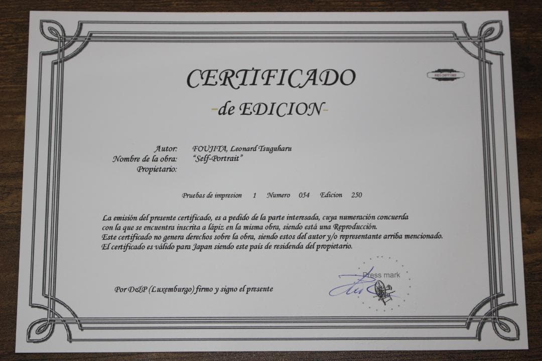 藤田嗣治 エスタンプリトグラフ「自画像」 54/250 - メルカリ