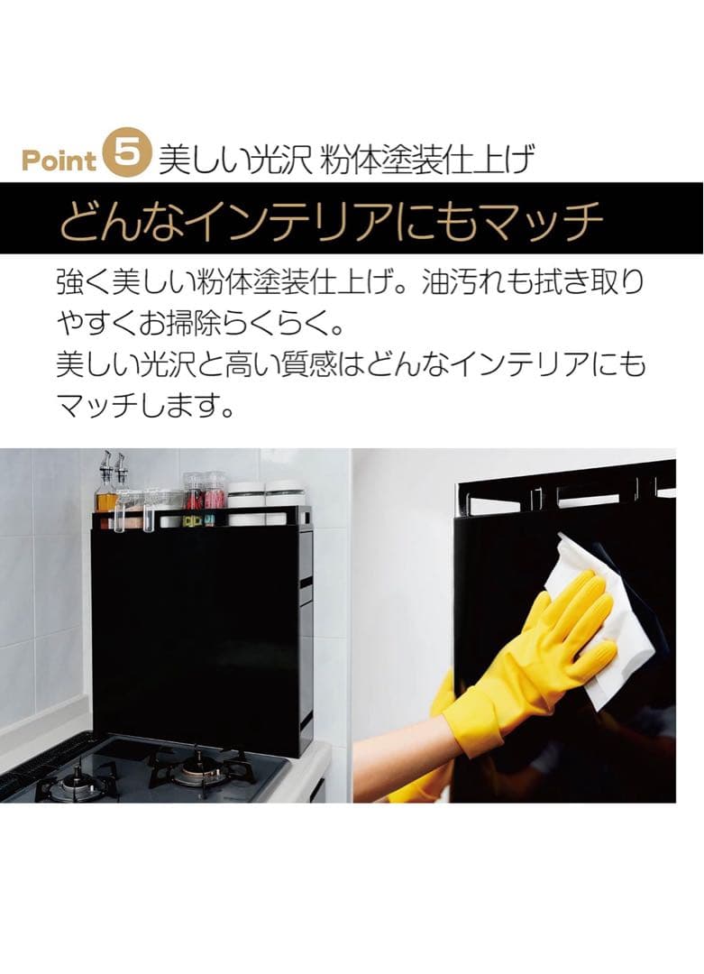 値下げ　アウトレット隠せる調味料ラック幅13cm 大容量 完成品 (黒2段)