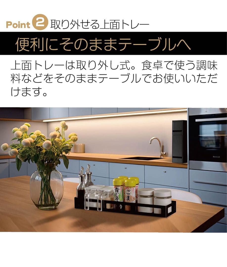 値下げ　アウトレット隠せる調味料ラック幅13cm 大容量 完成品 (黒2段)