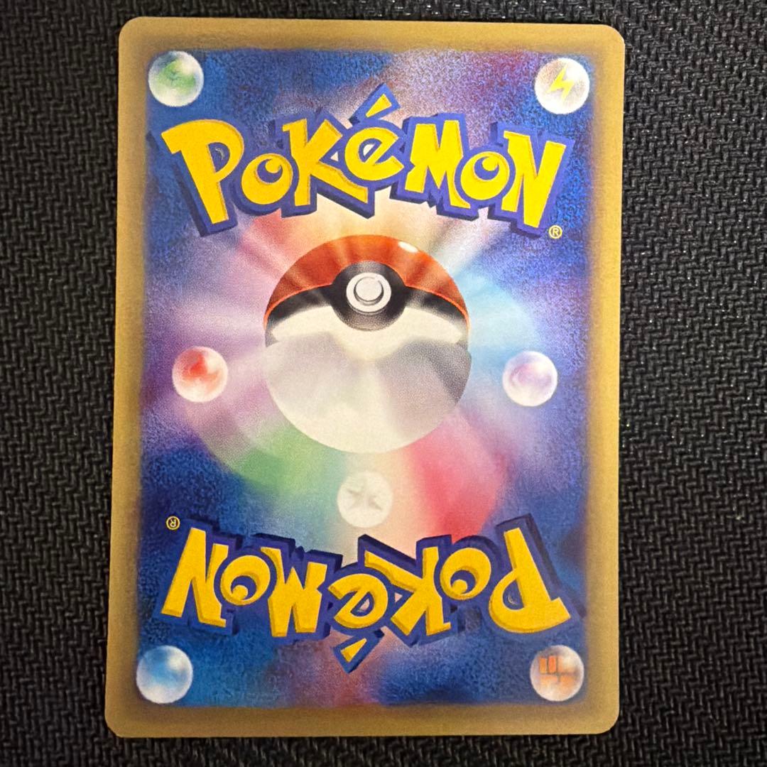 ヤドキング ☆ 拡張パック第3弾 海からの風 052/087 - メルカリ