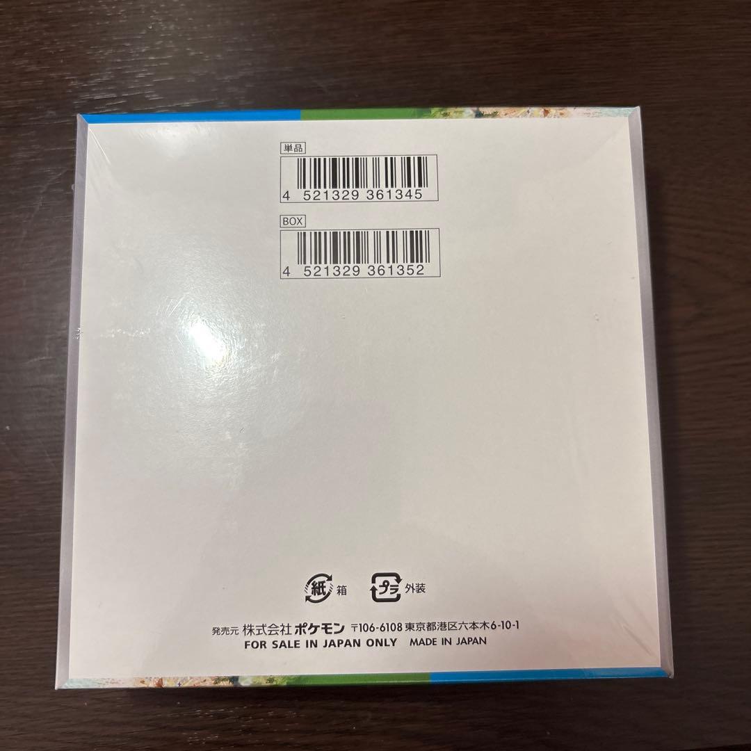 ポケモンカードゲーム 楽園ドラゴーナ BOX