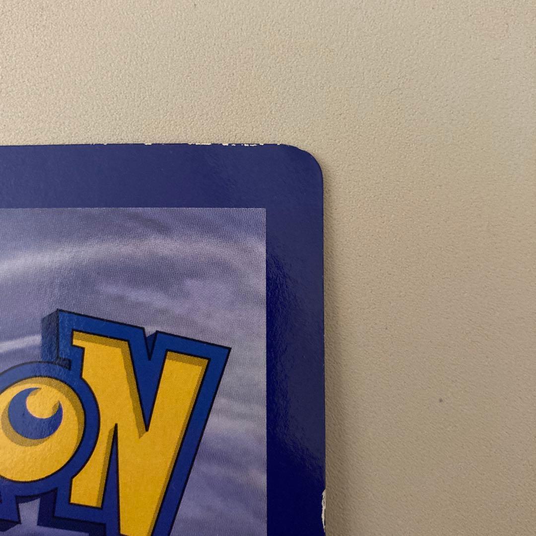 ポケモンカード スペシャルジャンボカード リザードン 英語版 付録