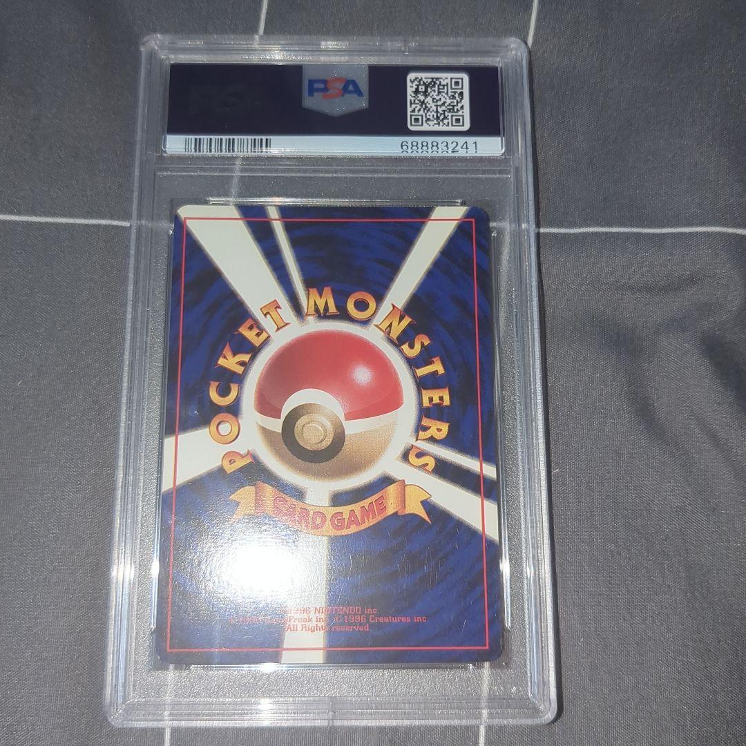 ミュウツー 旧裏 初版 マークなし 1996 PSA9 (検索用 PSA10) - メルカリ
