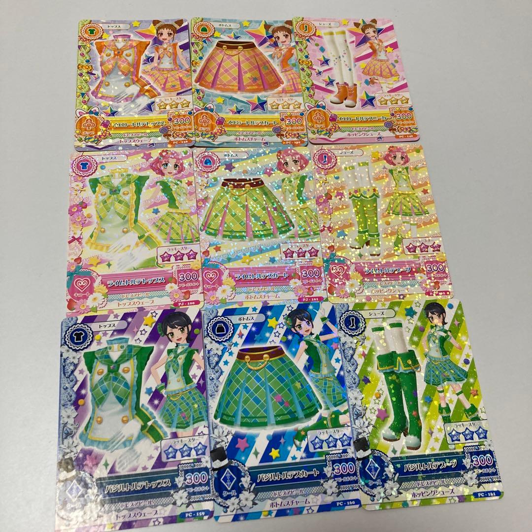 アイカツカード ステージ衣装 ぽわぽわぷりりん - メルカリ