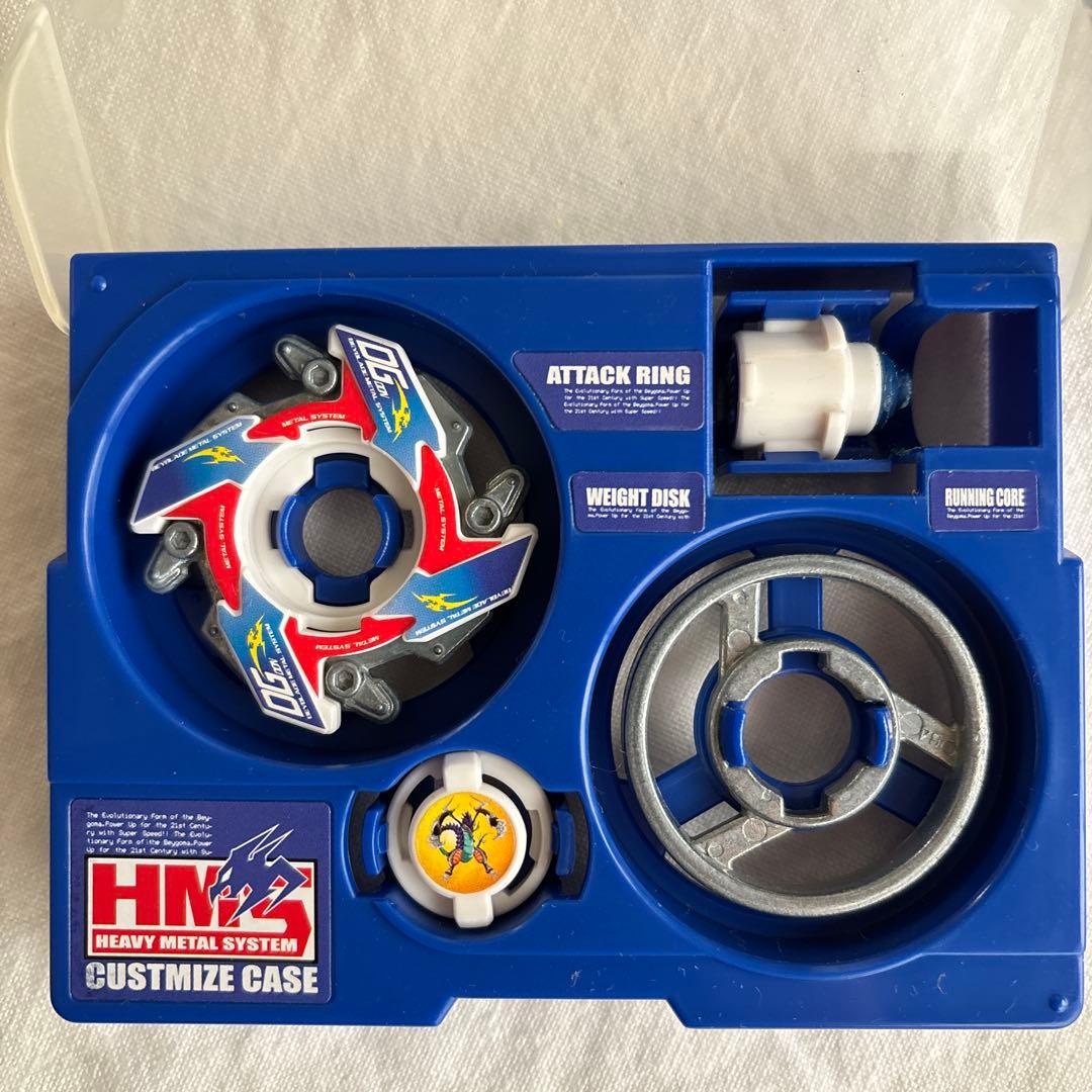 爆転シュートベイブレード HMSカスタマイズケース - メルカリ