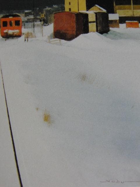 生田信行、【終着駅】、希少な額装用画集画、新品高級額 額装付、状態良好