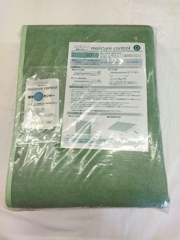 新品　除湿シート　ダブル　敷き布団、マットレスの下に敷くだけで湿気吸収