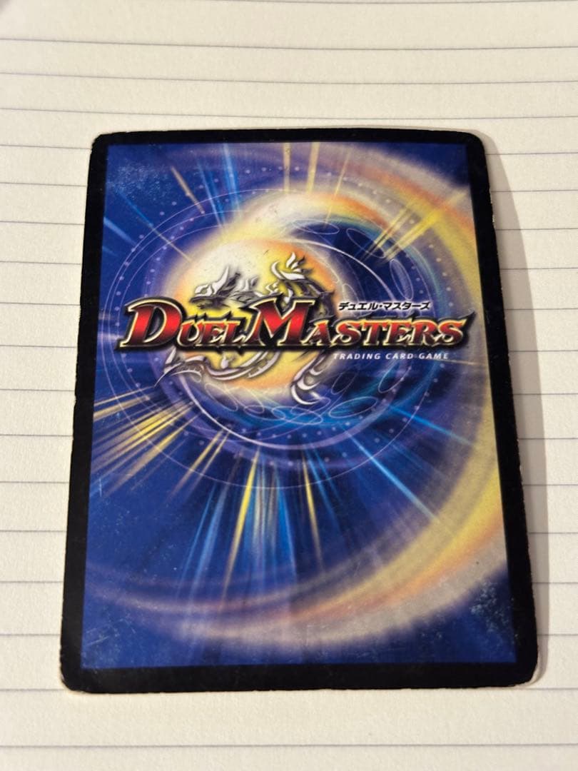 天海の精霊シリウス 《希少》