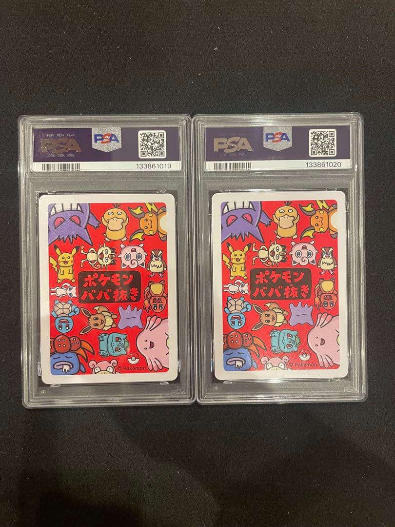 2連番セット PSA10 ポケモンババ抜き ゲンガー OLD MAID - メルカリ