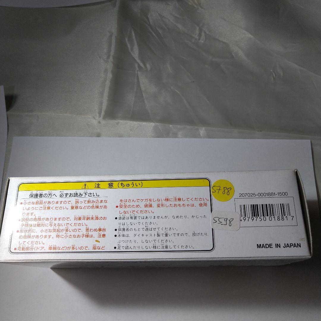 大切に楽しんできましたが処分したいので  販売価格を教えて下さいお願いします