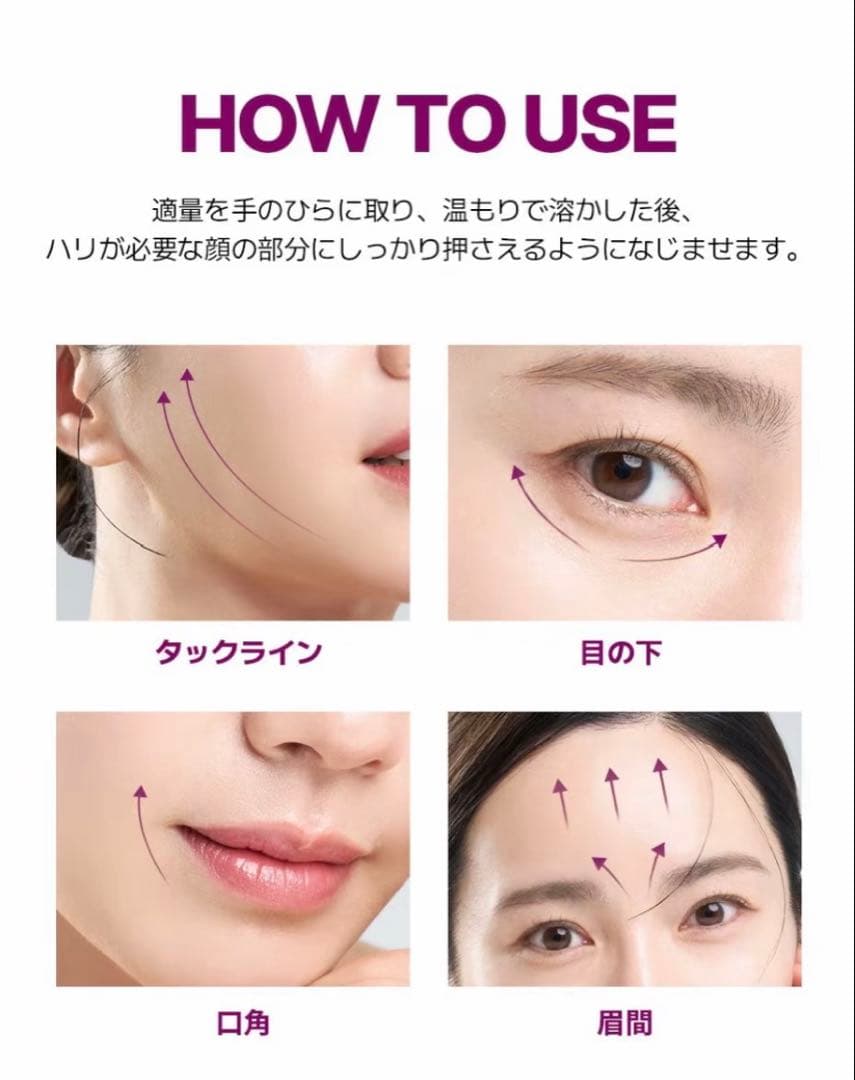 未開封シワ特化DIFFER&DEEPERピエルトラファミングバンドC50g×2個