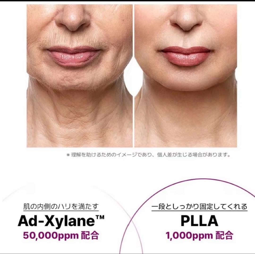 未開封シワ特化DIFFER&DEEPERピエルトラファミングバンドC50g×2個