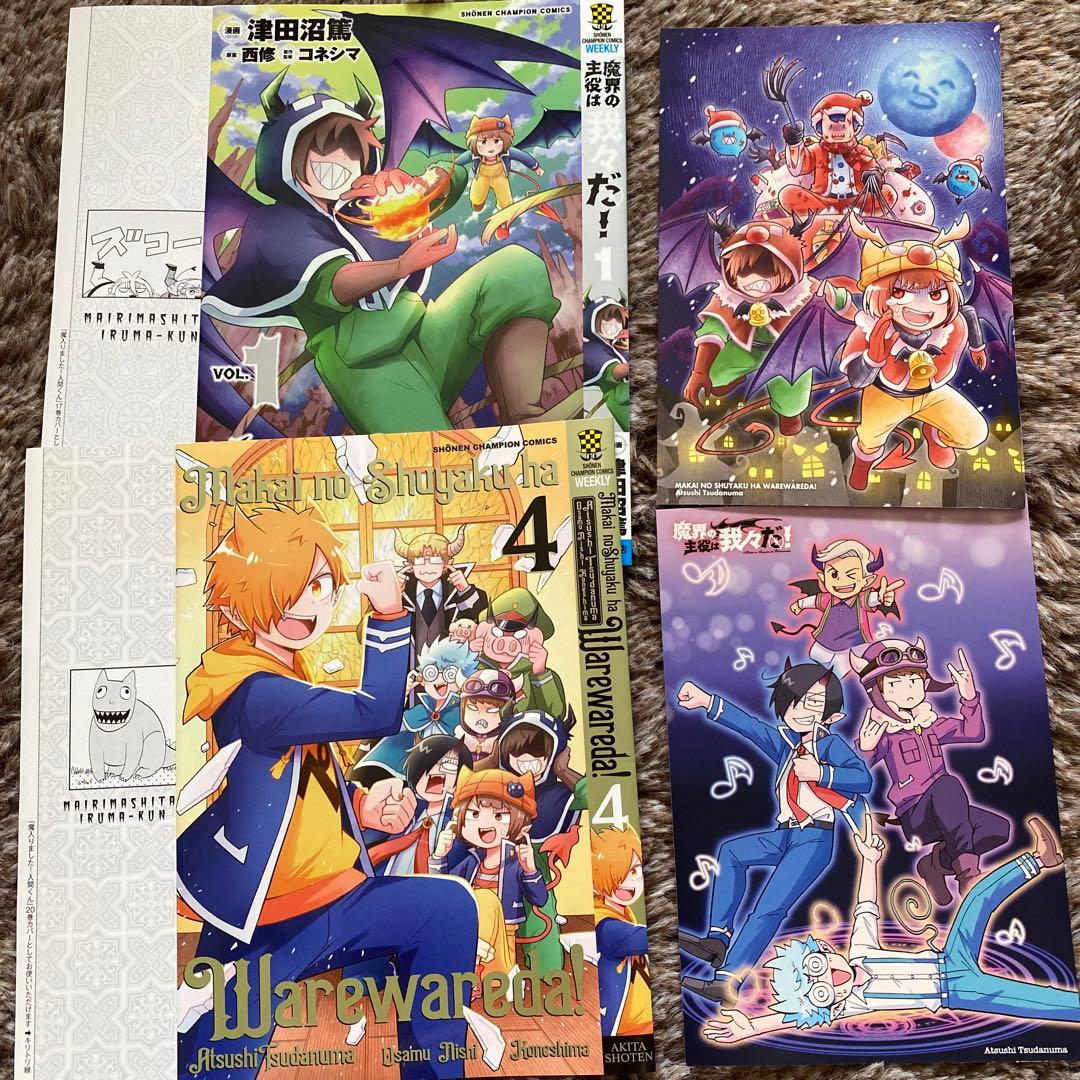 ○○の主役は我々だ！ グッズ まとめ売り - メルカリ