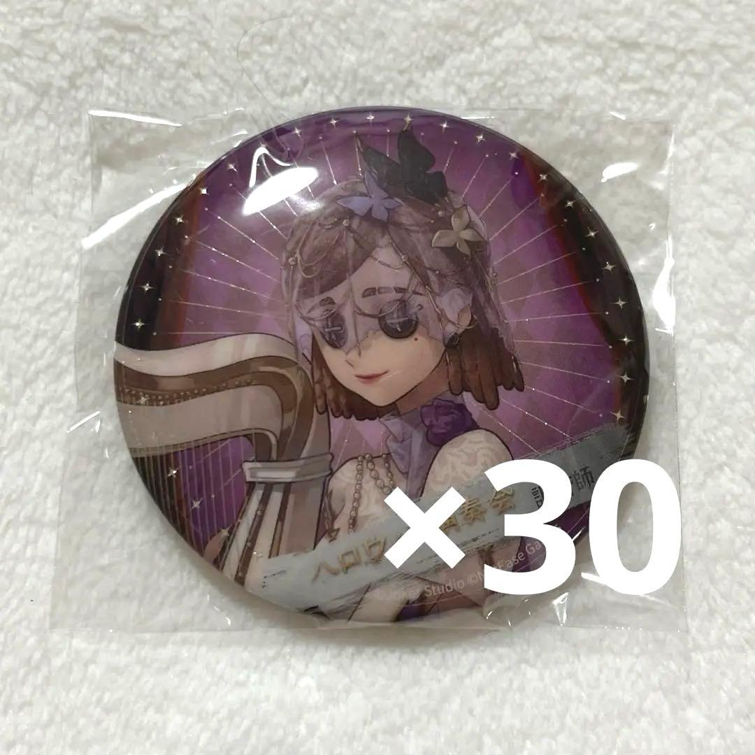 第五人格 IdentityⅤ オーケストラ コンサート 缶バッジ 調香師 第五人格 オーケストラ コンサート ハロウィン 演奏会 缶バッジ 調香師