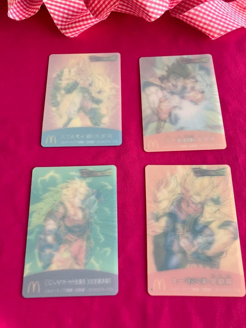 ドラゴンボールZ 3Dチェンジングモーションカード4枚マクド限定 希少