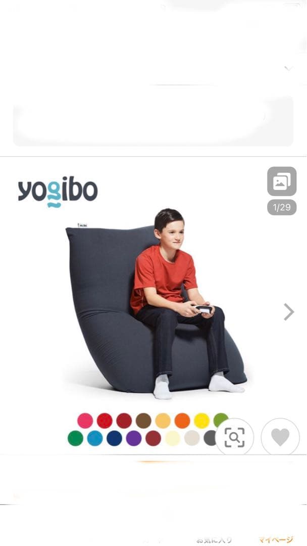 ヨギボー、ミディ／ネイビーブルー