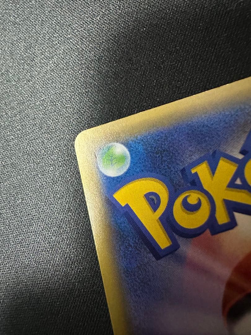 レッドの挑戦 SR SM12a