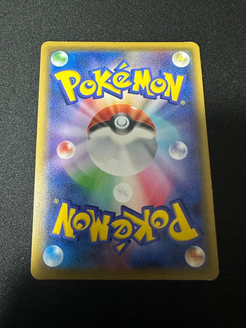 レッドの挑戦 SR SM12a