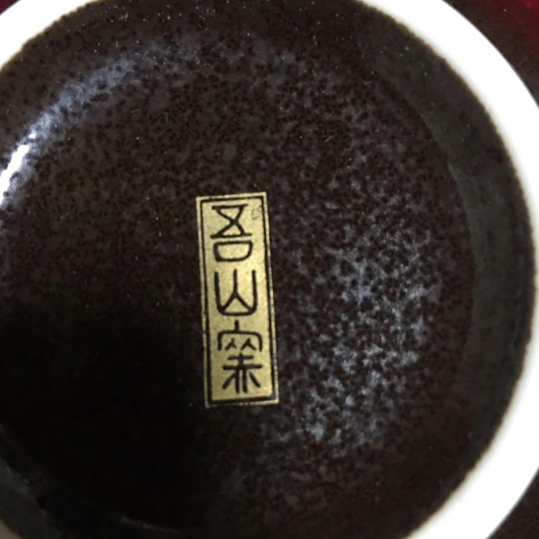 有田焼   多様丼