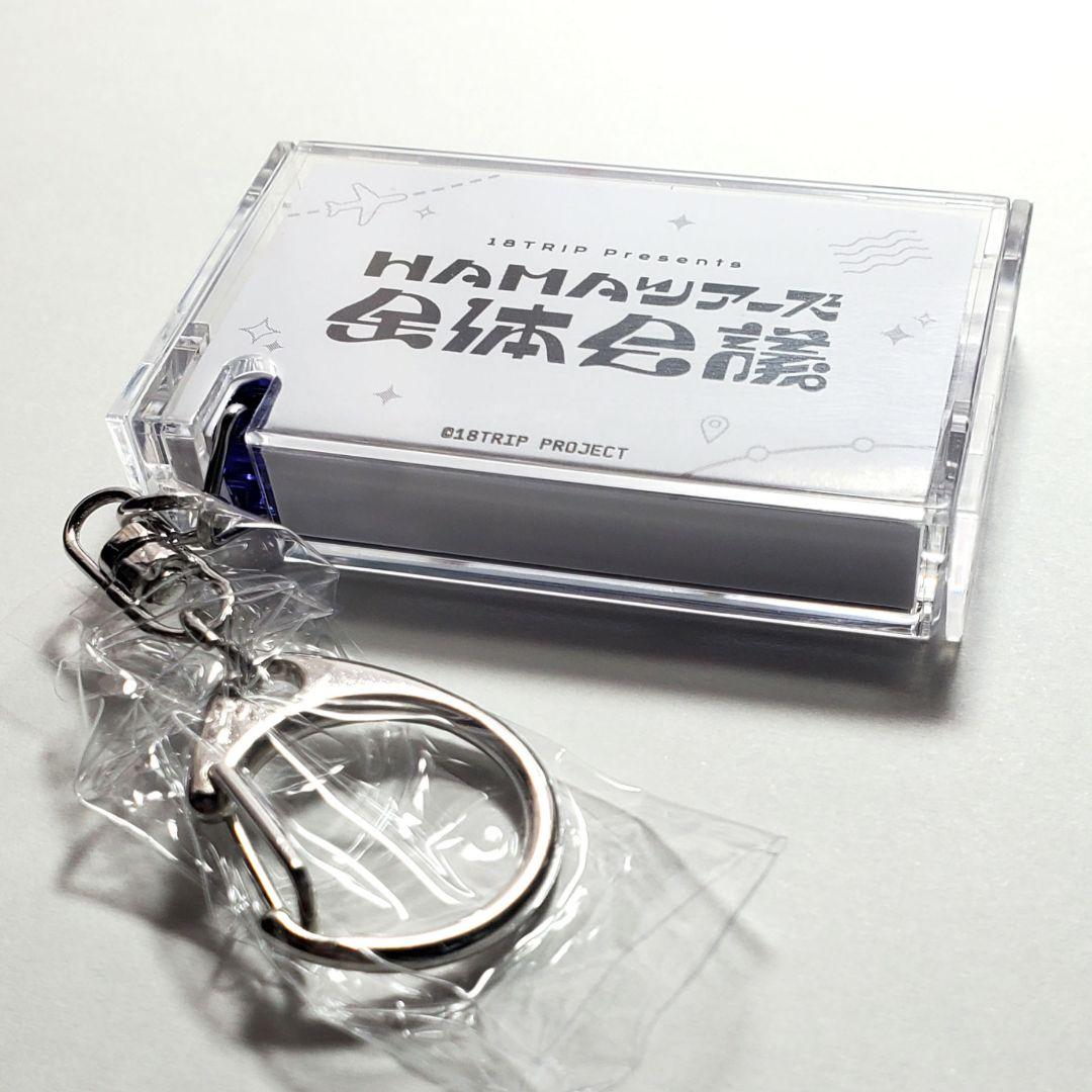 18TRIP エイトリ 蜂乃屋凪 グッズまとめ売り - メルカリ