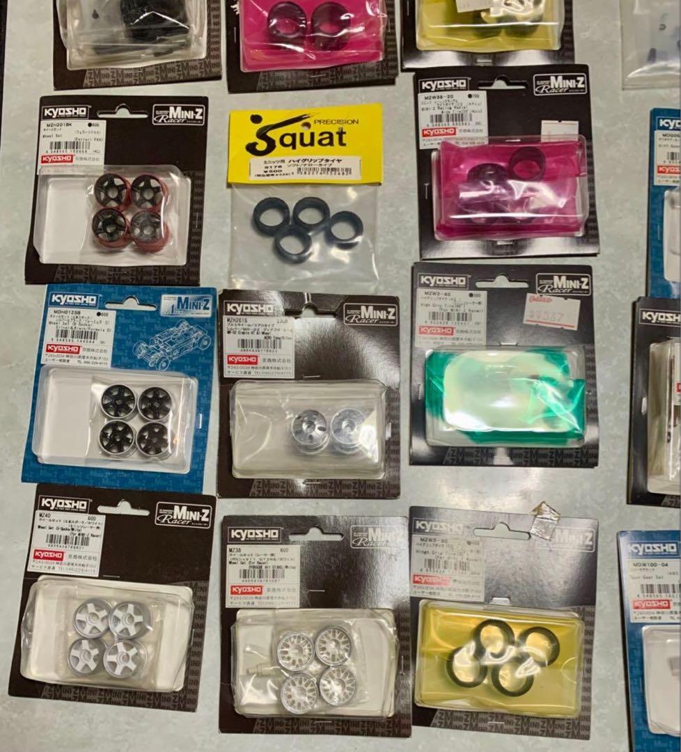 Kyosho Mini-Z パーツ　アルミパーツ　ミニッツ 京商