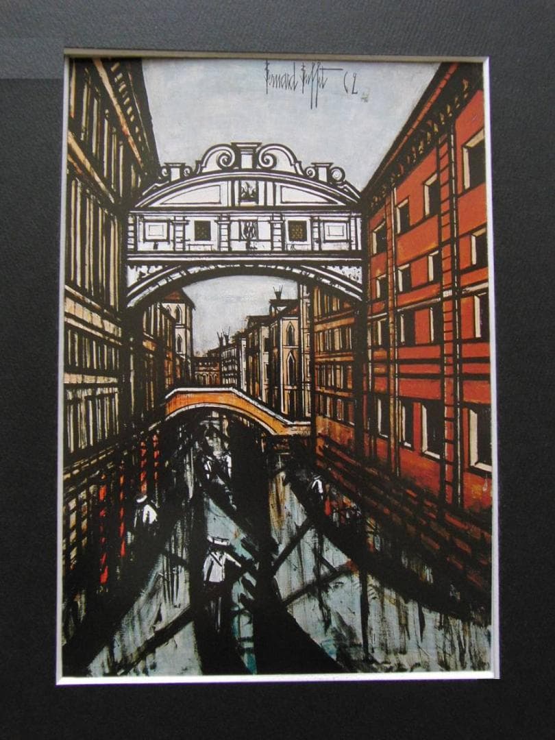 ベルナール・ビュッフェ【VENISE-Le pont des Soupirs】 - メルカリ