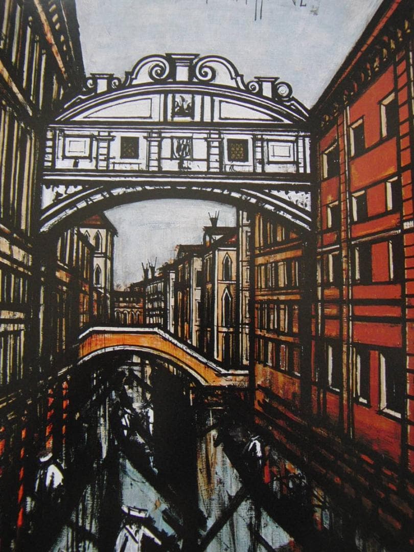 ベルナール・ビュッフェ【VENISE-Le pont des Soupirs】 - メルカリ