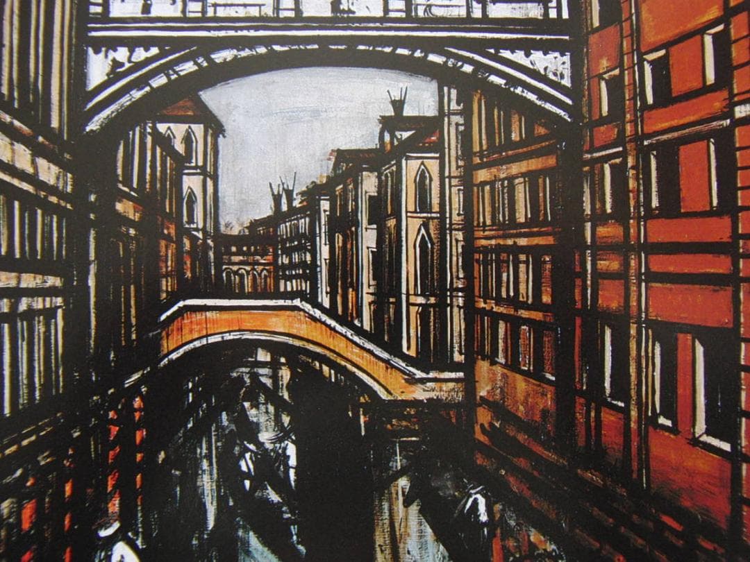 ベルナール・ビュッフェ【VENISE-Le pont des Soupirs】 - メルカリ