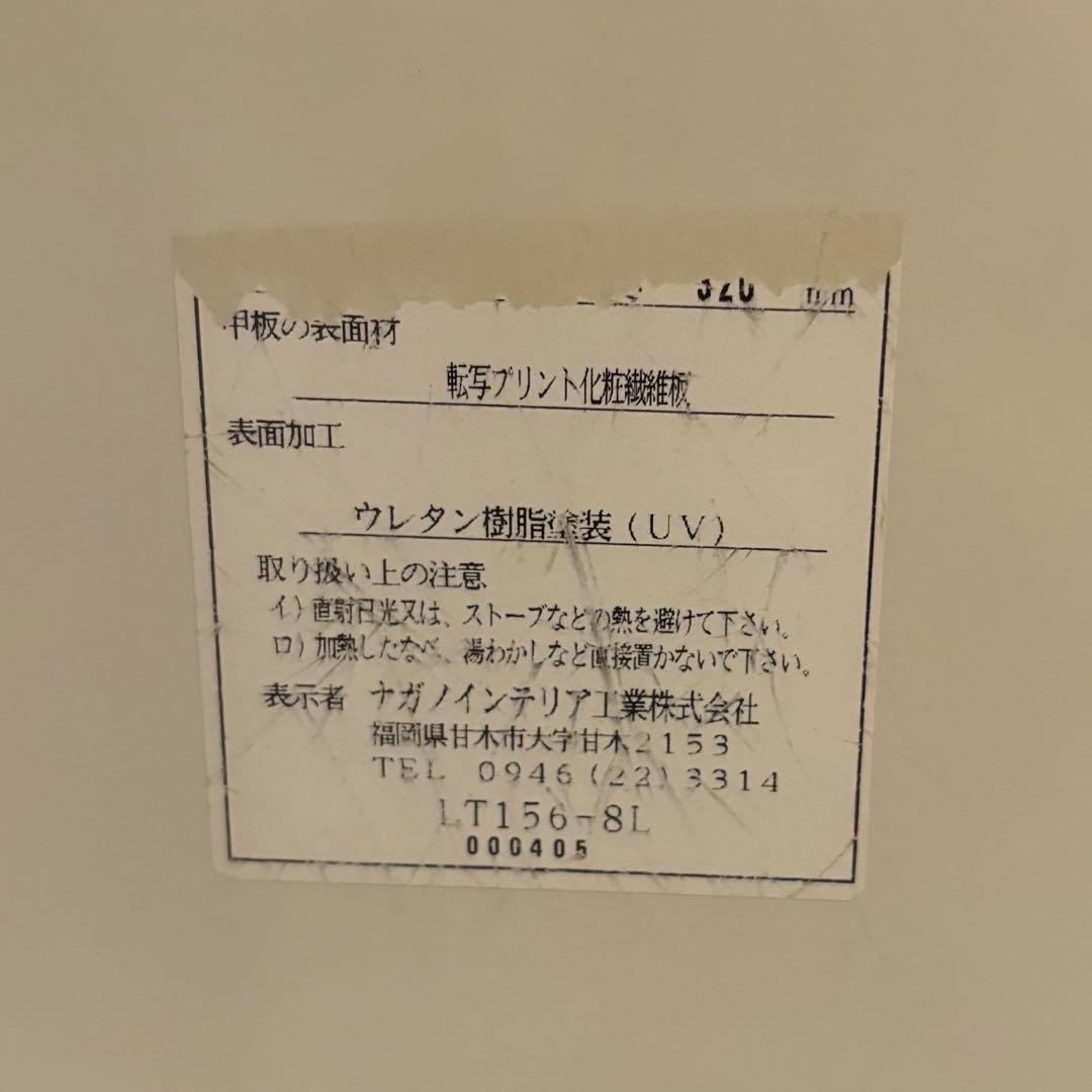 ナガノインテリア　ローテーブル