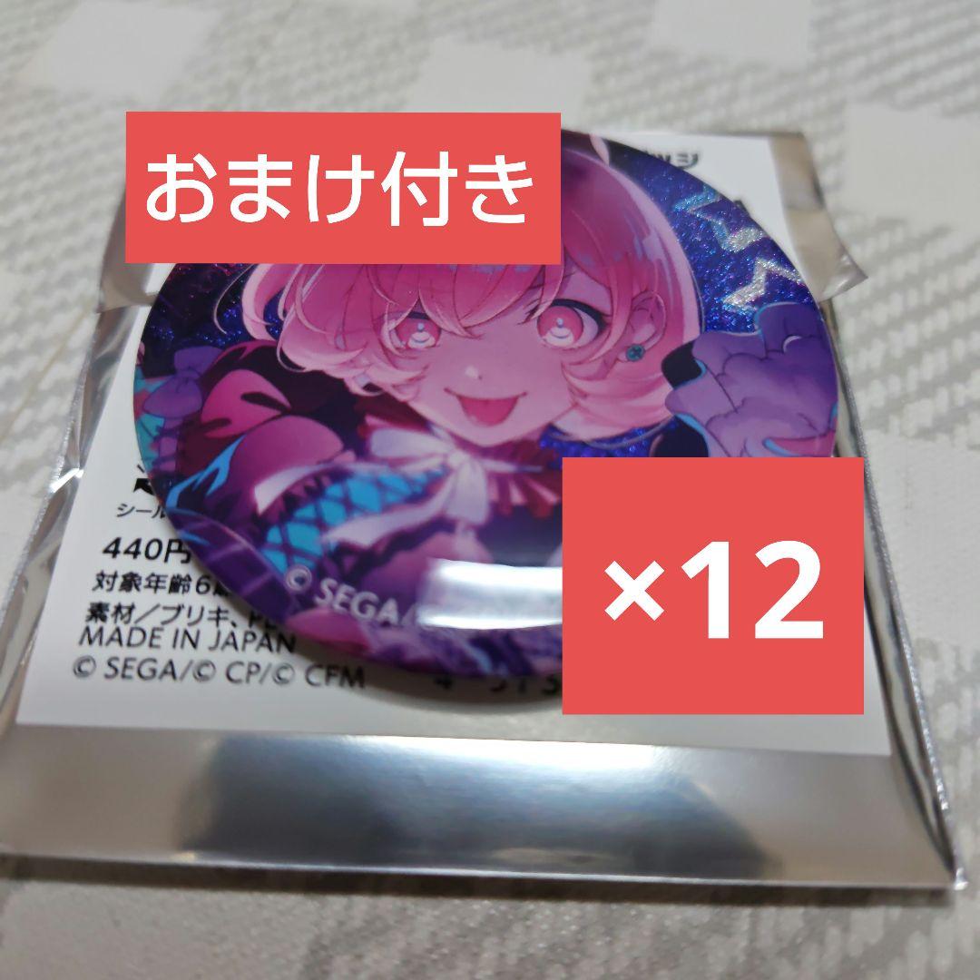 プロセカ グリッター缶バッジ 48A 鳳えむ 12点 まとめ売り - メルカリ