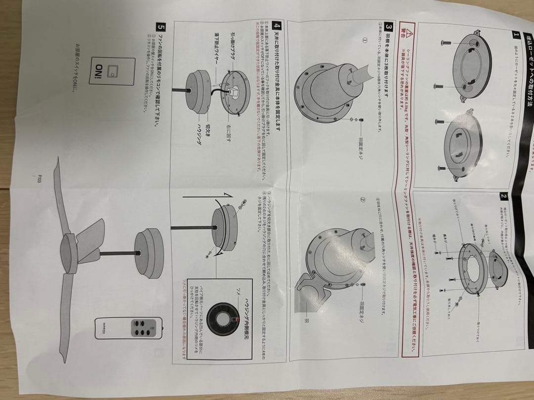 値下げしました未使用品　HERMOSA MONICA シーリングファン シルバー